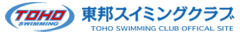 東邦スイミングクラブ